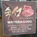 구미정육점맛집 칠곡군 싱싱한 고기가 가득한 &#34; 흑돈지기 &#34;