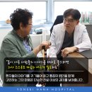 연세사랑의 신경외과 네이버블로그