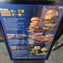 블루버거(Blue Burger) | 중국 상하이맛집 수제버거가 맛있는 blue frog 블루 프로그 월요일은 버거 1+1