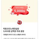 워커힐노래연습장 이미지