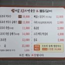 미로도토리막국수 - 동해시 | 미로도토리막국수