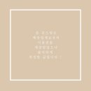 꾸블랑헤어 여의도KBS별관점