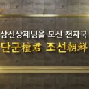 대성사 이미지