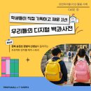 프린피아 | 디지털 창작물을 '진짜 책'으로💝학생들과 함께해 더욱 특별한 포트폴리오 인쇄 후기 (ft. 프린피아몰)