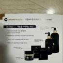 주식회사 더 키코 | 탈모샴푸 지루성두피염 약산성 임산부 샴푸 추천 l 카론바이오 C3 샴푸
