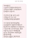 신일전자서비스청주 | [신일전자 서비스센터] 10년 된 선풍기 고장, 안양접수센터 방문 수리 후기