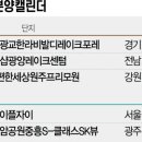 센텀디앤아이