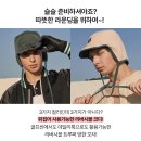 제이투엠 | 10월 셋째주 골프용품 추천