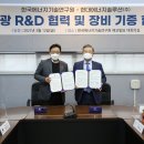라인현대에너지