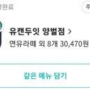 (주)유캔두잇 이미지