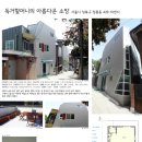 아리건축사사무소 - 성북구 동소문로15길 8 | 아리건축사사무소
