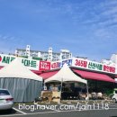 (주)365식자재 할인마트 이미지