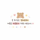 19개월 아기 오메가3 추천｜베리썸 오메가3 키즈 기억력 브레인 후기