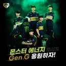 팀코리아몬스터 이미지