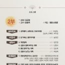 춘세흑돼지