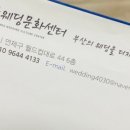 태진사 이미지