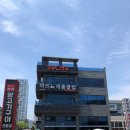 쿠우쿠우 울산동구점 이미지