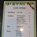 [청계산 맛집] 등산 후 먹는 보리밥 ‘들밥나들이’ 내돈내산 또간집 후기 (다이어트 외식 추천)