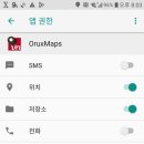 Re: OruxMaps화면이 꺼져도 궤적(trak) 저장이 되기 위한 설정조건 이미지
