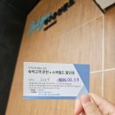 영마트 | 울진1박2일 여행후기(2일차), 제일반점, 불영사