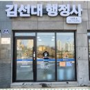 토지보상행정사사무소 | 양평행정사사무소 양평 토지보상: 마음 편한 해결의 여정