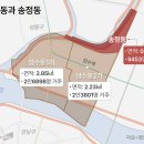 송정동-4 이미지