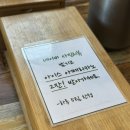 맛남의 집 이미지