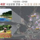 비스타 - 시흥시 대은로 80 | 비스타
