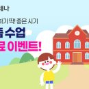 단구초교길 네이버블로그