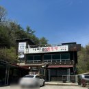 도담삼봉가마솥손두부 | 단양 맛집 도담삼봉 가마솥 순두부 내돈내산 후기