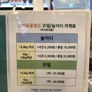 365동물병원위례점 이미지