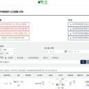 새별 행정사사무소 이미지