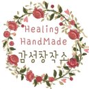 감성창작소 - 안성시 개내교2길 7 | 감성창작소