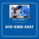 마리오클린