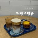 [인천 카페] 인천 블루리본 카페 내돈내산 솔직후기 “디벨로핑룸”