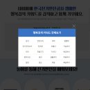 행복전기