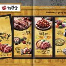 가장맛있는족발 이미지