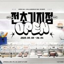 주식회사 플레인월드 이미지