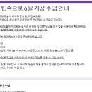 [라틴속으로-홍대] 129기 살사 초급 (1+1 할인 이벤트) (목요일 6주) 이미지