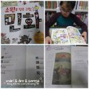 소원을 담은 우리그림 민화 이미지