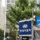 현대자동차사직점 이미지