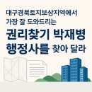 금호행정사사무소 이미지