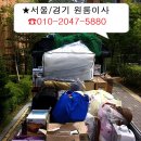 경기화물 이미지