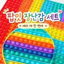 천안 청수도서관 수수한 플리마켓 준비 중｜아이책·장난감·생활용품 정리했어요