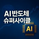 삼성사이클
