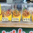 감천쫀드기