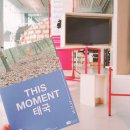 라빈드라나드 타고르: 범세계주의자의 예술과 사상 | 아시아문화전당 거닐어 보기 -<This Moment:태국>, <라빈드라나드 타고르: 범세계주의자의 예술과 사상>