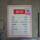 뚱이네 돼지국밥 티스토리