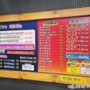 텍사스쪽갈비구이