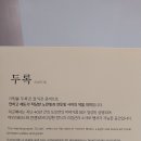 모모스 이미지